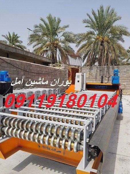 فروش دستگاه ایرانیت فلزی شیروانی بوران ماشین در مشهد