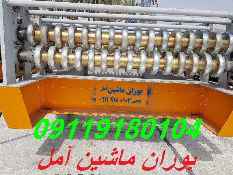فروش دستگاه ایرانیت فلزی شیروانی بوران ماشین در مشهد