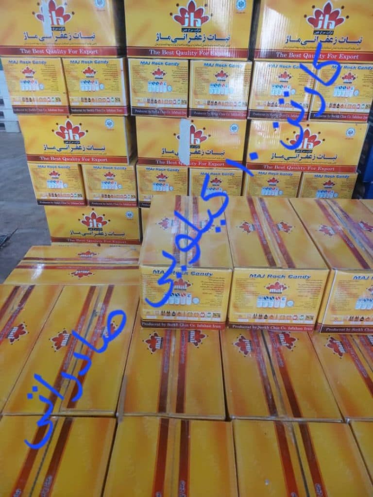 شرکت تولید نبات ماژ سرخ چین در اصفهان