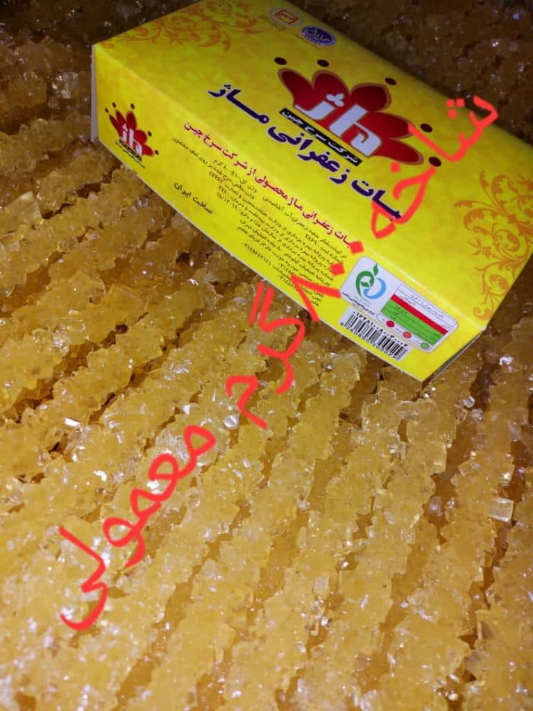 شرکت تولید نبات ماژ سرخ چین در اصفهان