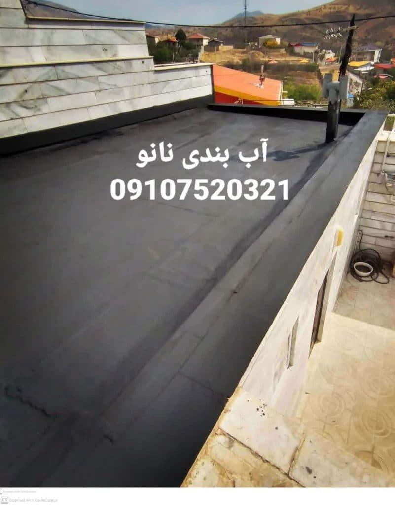 کلینیک تخصصی آببندی و عایق کاری نانو شفیعی در قزوین