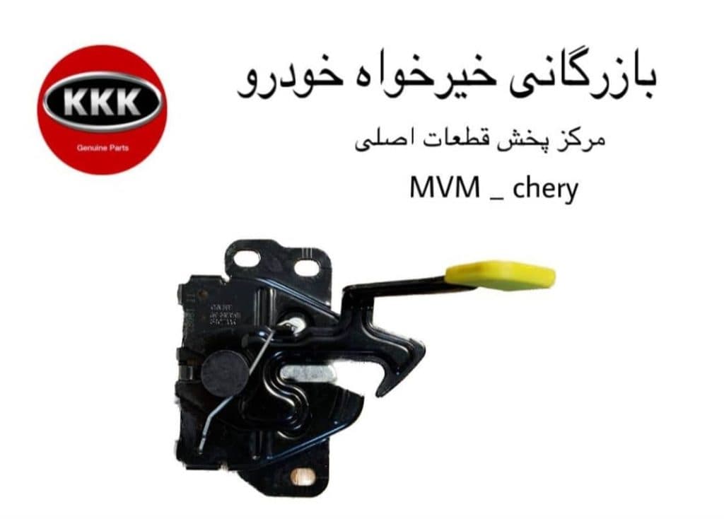 واردات قطعات خودرو چینی خیرخواه در میدان بهارستان تهران