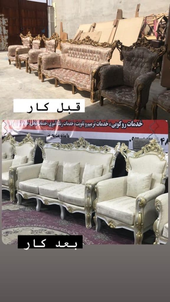 تولید و تعمیر مبلمان بحرینی در بوشهر