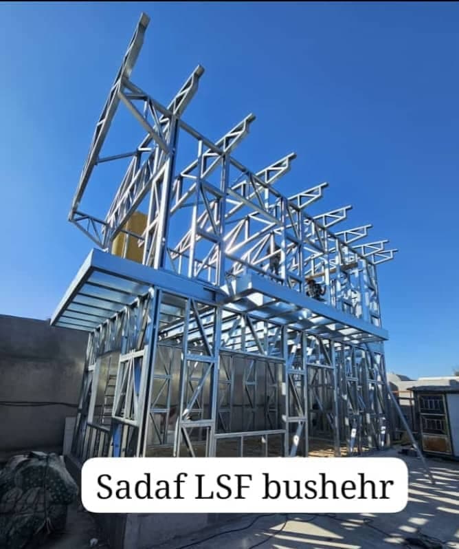 ساخت و اجرا سازه سبک ال اس اف صدف LSF بوشهر