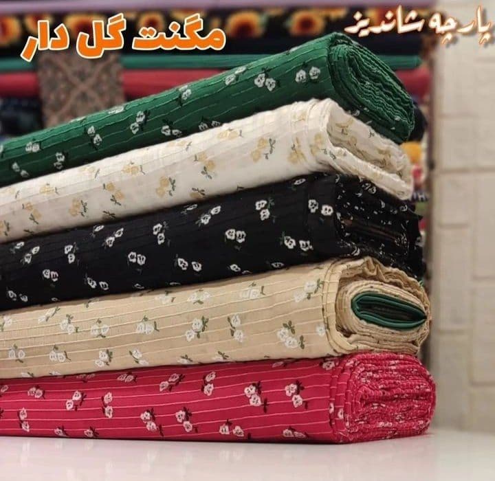 پارچه فروشی شاندیز رشت