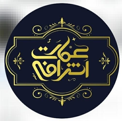 تالار پذیرایی عمارت اشرافی در رفسنجان