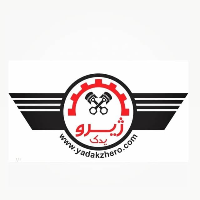 فروش لوازم یدکی خودرو ایرانی ژیرو یدک در قم
