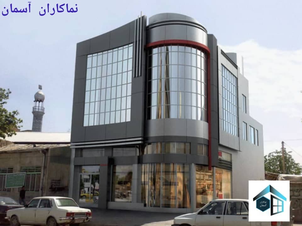 طراحی و اجرای نمای کامپوزیت شرکت نماکاران آسمان در ارومیه