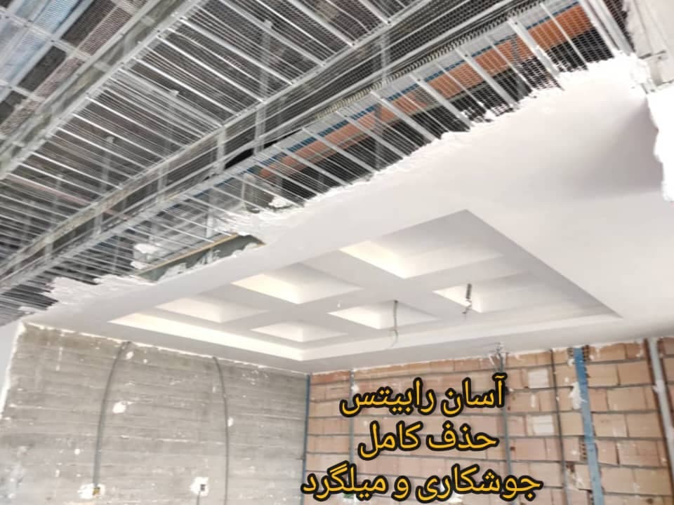 شرکت آسمان مجازی اسپرلوس در تبریز