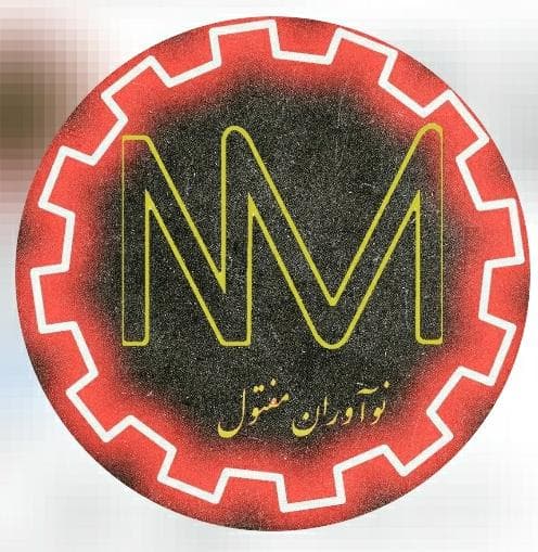 تولیدی لوازم فلزی نوآوران مفتول در اصفهان