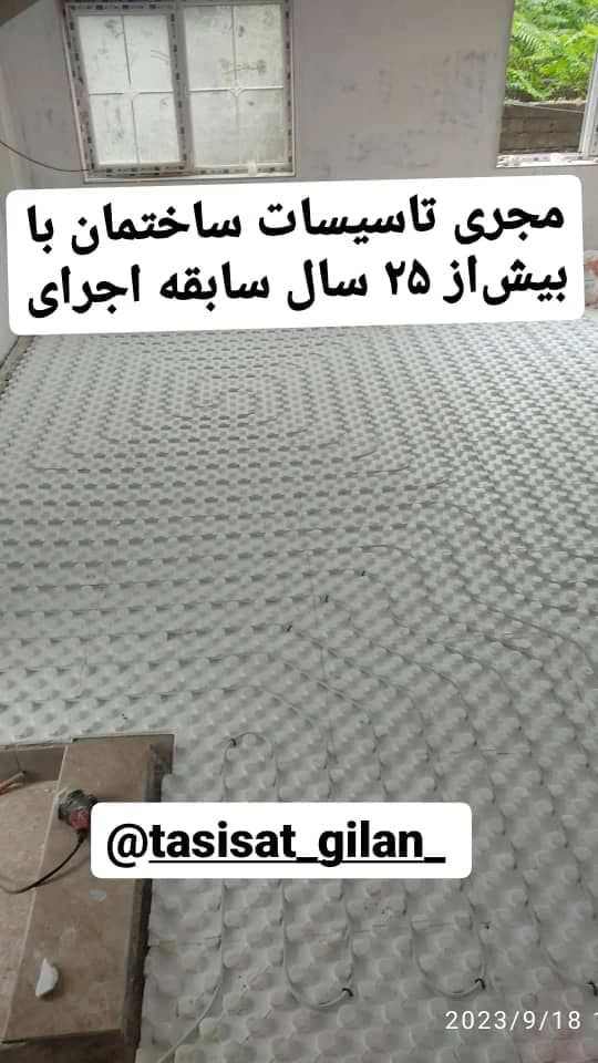 فروش و اجرا لوله و اتصالات استخر شنا ارشیا در لاهیجان