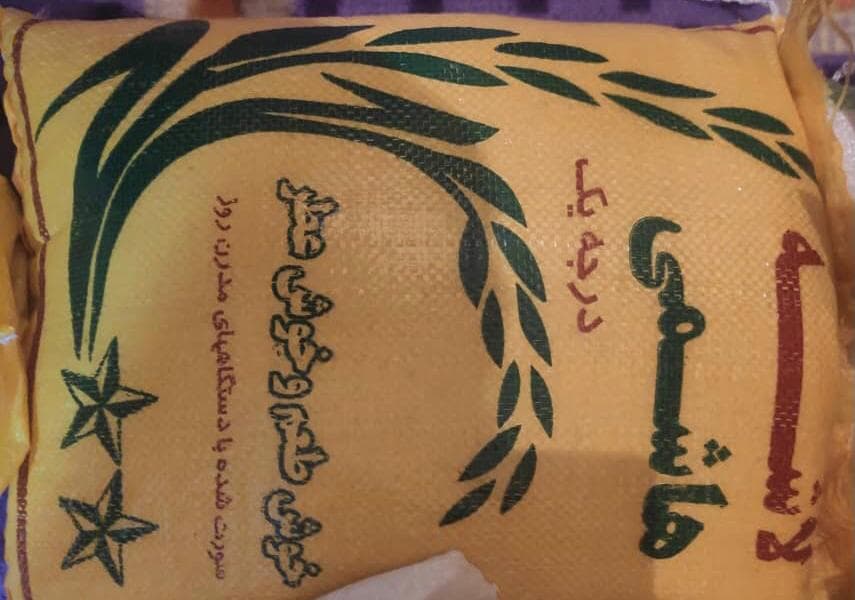 محصولات غذایی ارگانیک راویژ و ریبین در تهران