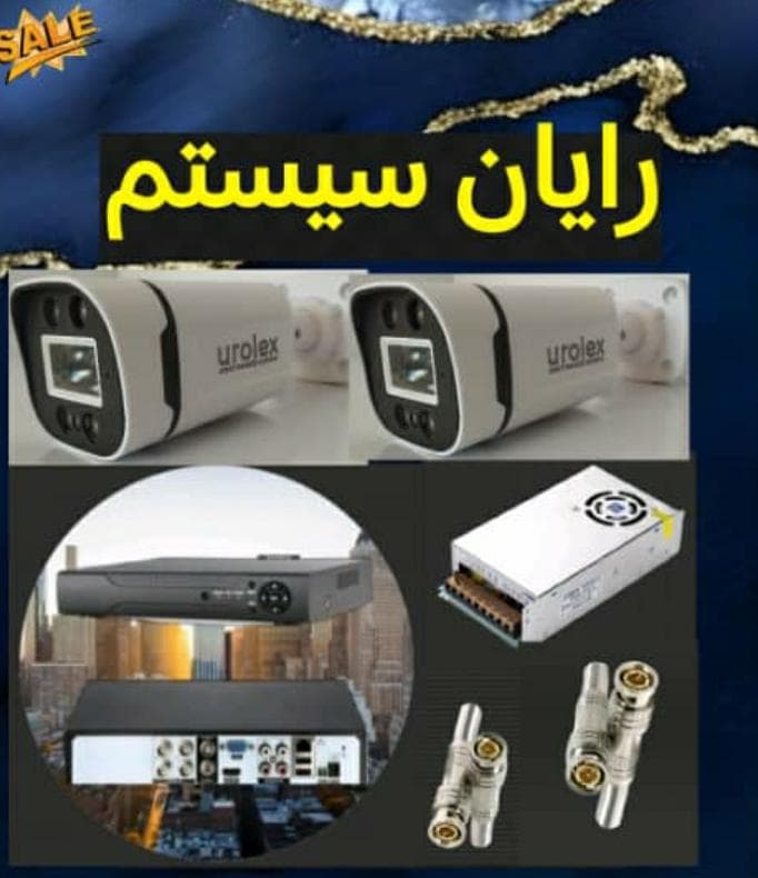 مرکز پخش دزدگیر سیم کارتی یورولکس رایان سیستم در کرمانشاه
