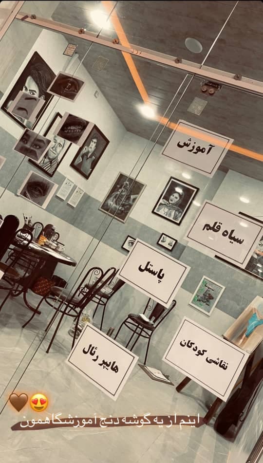 آموزشگاه نقاشی پالت در اصفهان