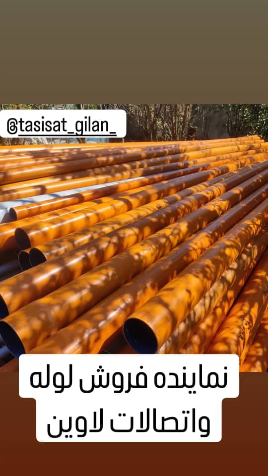 فروش و اجرا لوله و اتصالات استخر شنا ارشیا در لاهیجان