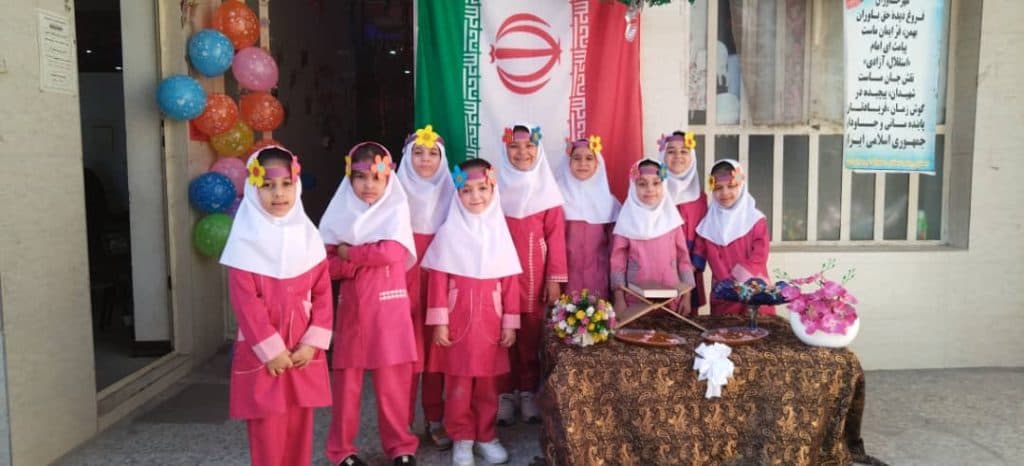 دبستان غیردولتی دخترانه ام البنین در اهواز