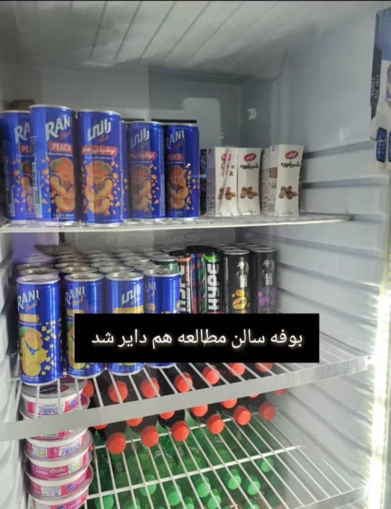سالن مطالعه اکسیژن در تبریز