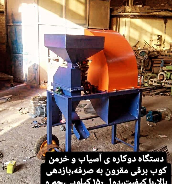 کارگاه صنعتی و تولیدی خلیلی در بافق