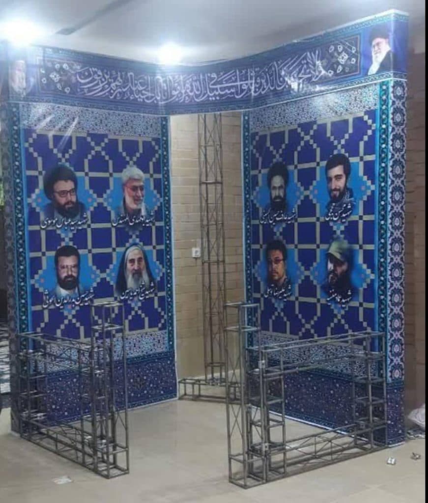 کرایه و تولید اسپیس فرم و سازه های نمایشگاهی امیران در اصفهان