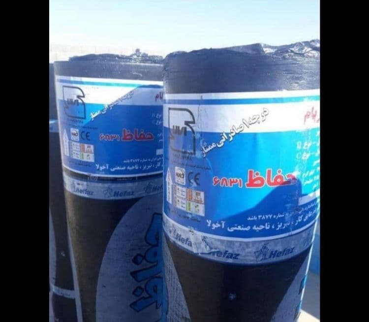نصب ایزوگام علی هوشمند در تبریز