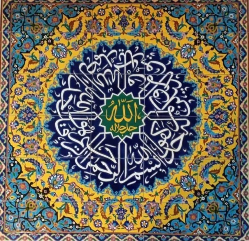 طراحی و ساخت کاشی هفت رنگ و معرق پردیس امینی در اصفهان