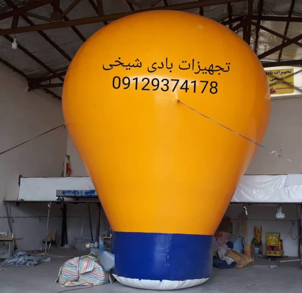 تولید سرسره و سازه های بادی شیخی در خرم آباد