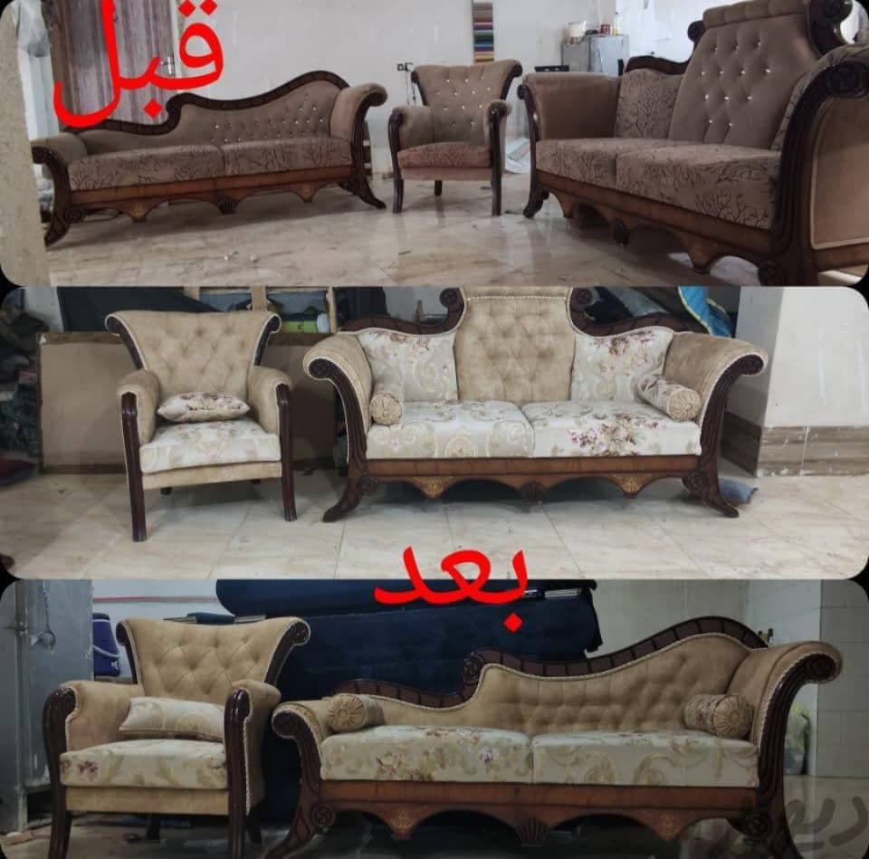 تولید و تعمیر مبلمان آناهیتا در کازرون