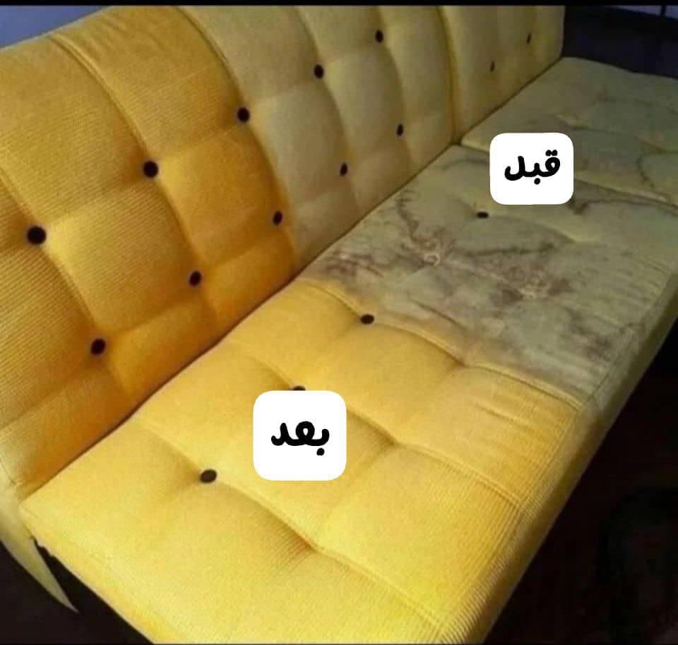 تولید و تعمیر مبلمان آناهیتا در کازرون