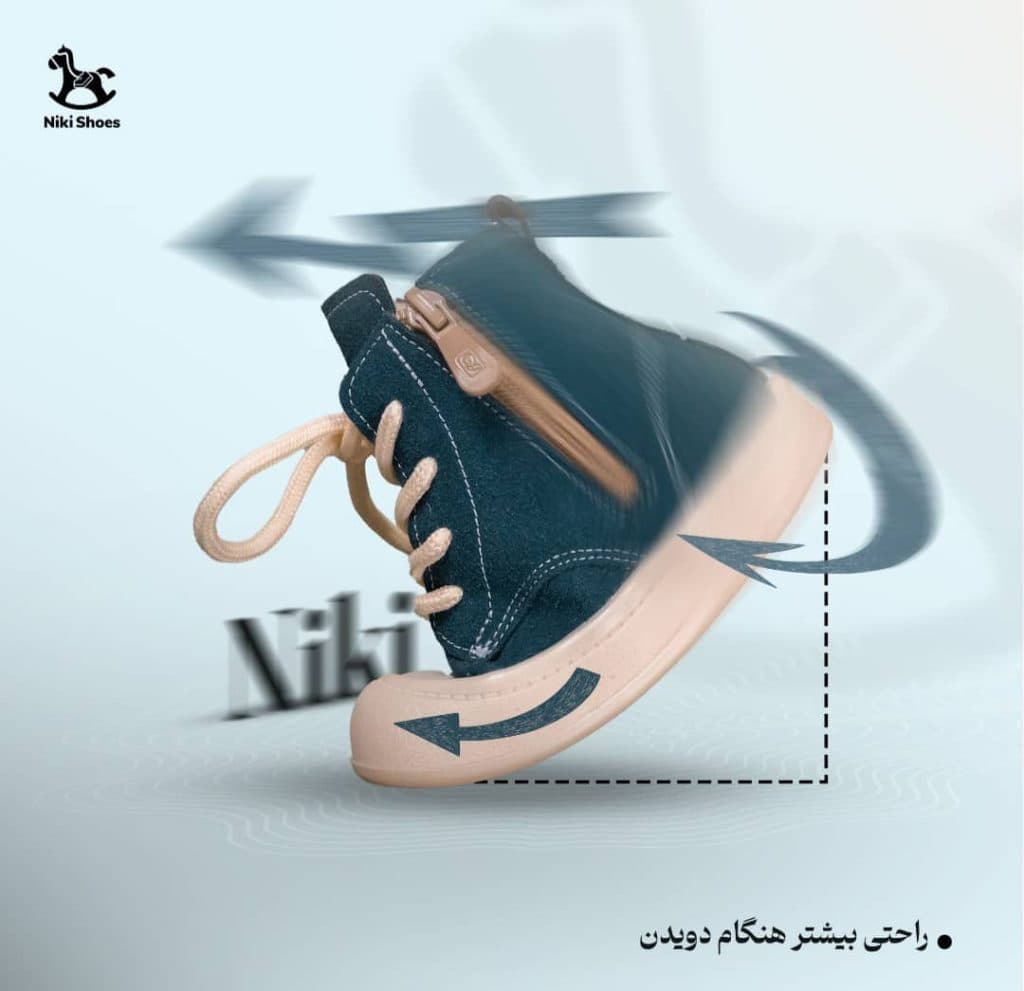 تولیدی کفش بچه گانه نیکی شوز در اصفهان
