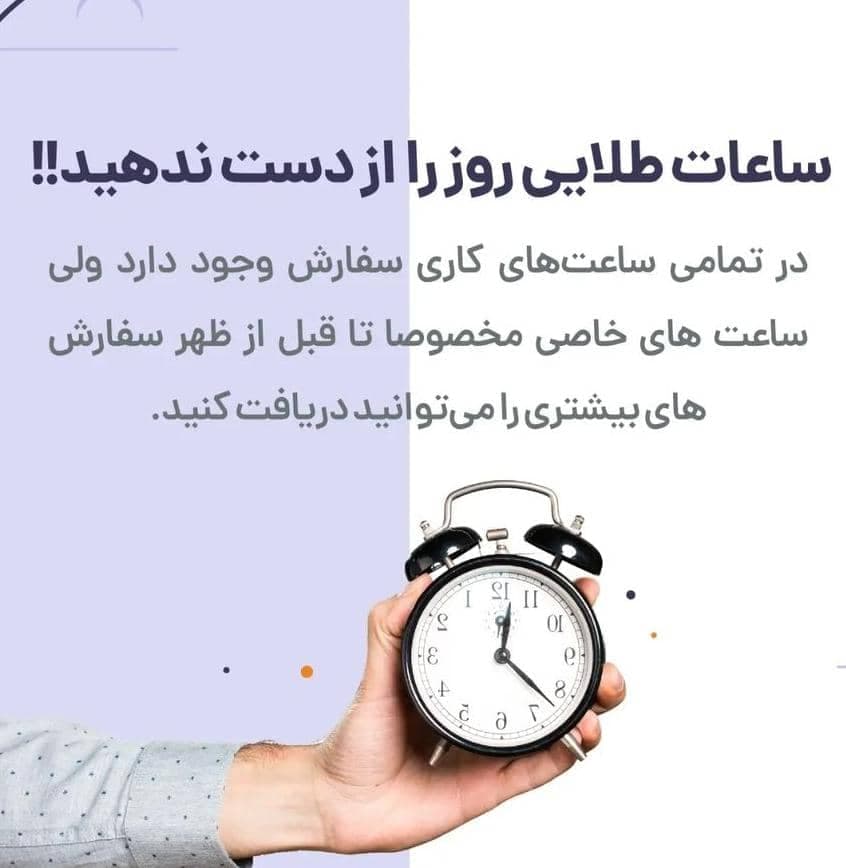 حمل و نقل آنلاین بارنت در تهران