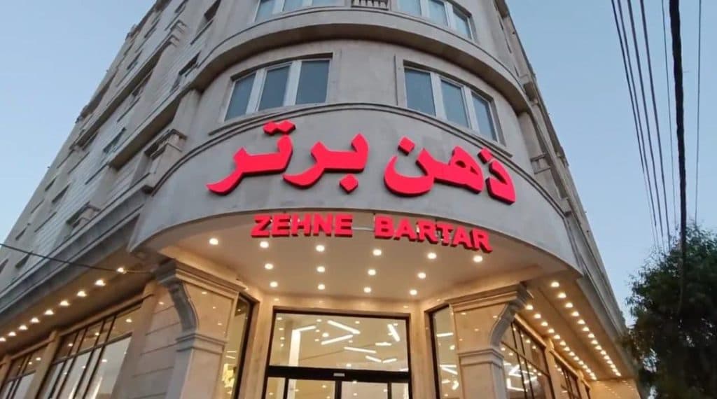 فروشگاه تخصصی بازی و سرگرمی ذهن برتر در قم