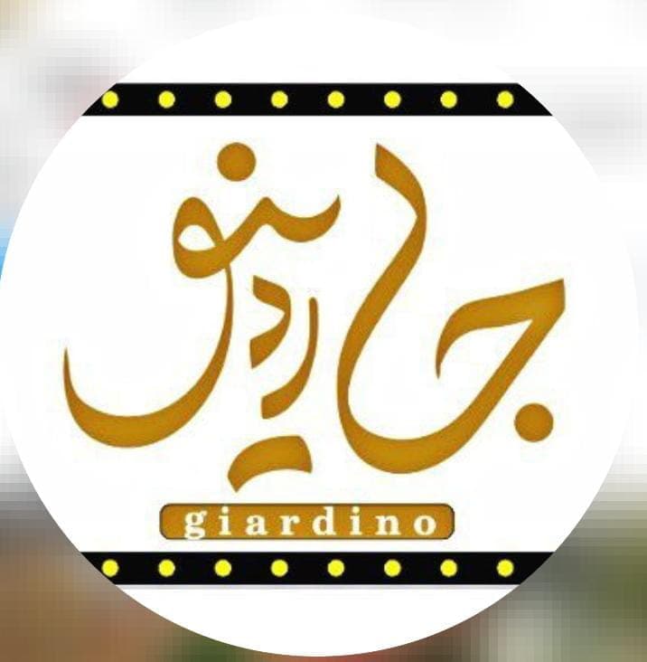 کافه رستوران جاردینو صومعه سرا