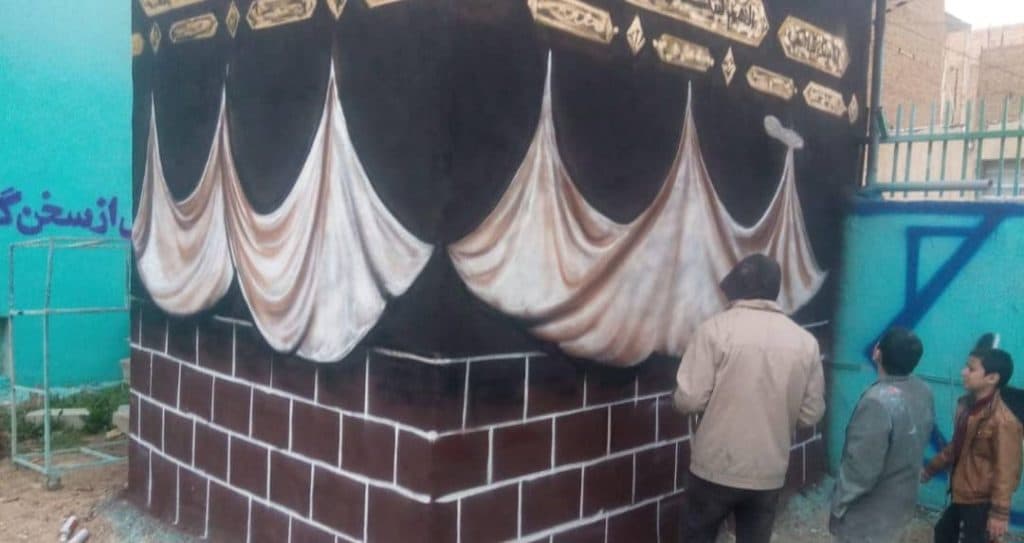 گروه تبلیغاتی گلزار در تهران