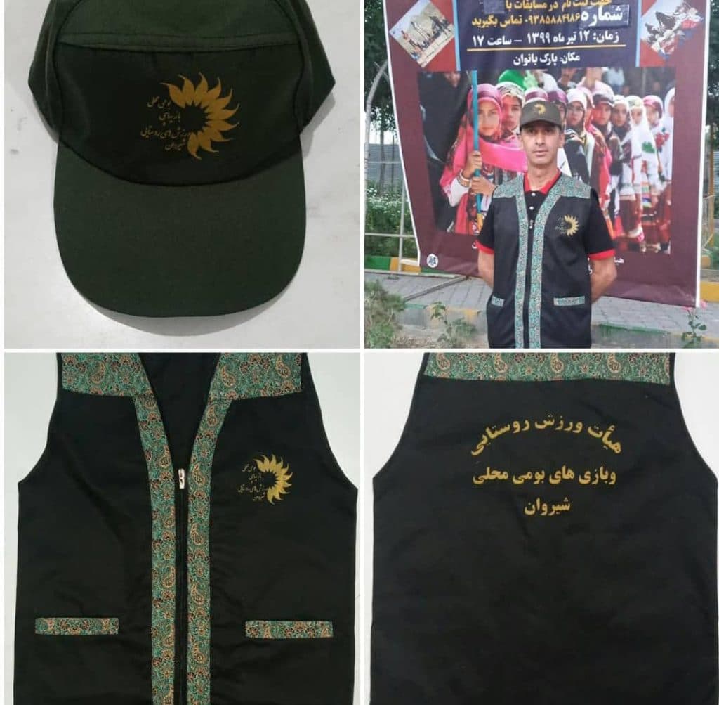 تولیدی لباس کار داروین در شیروان