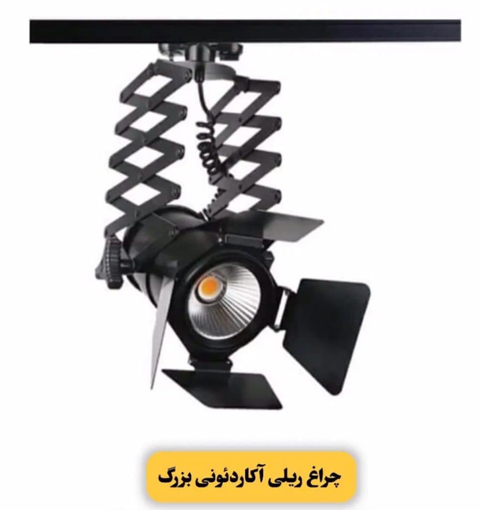 چراغ ریلی ترک لامپ پهلوانی در لاله زار تهران