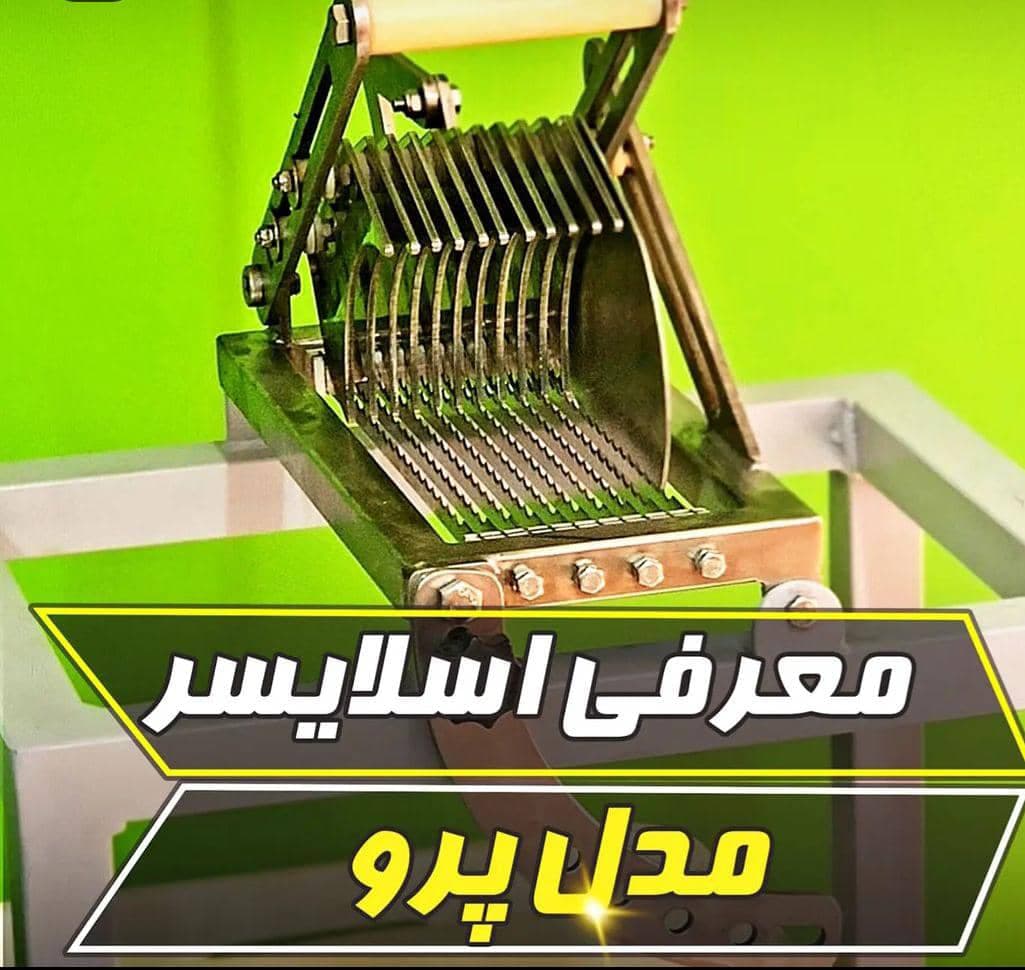 فروش خشک کن کارگاهی و صنعتی گروه هدایت در تهران