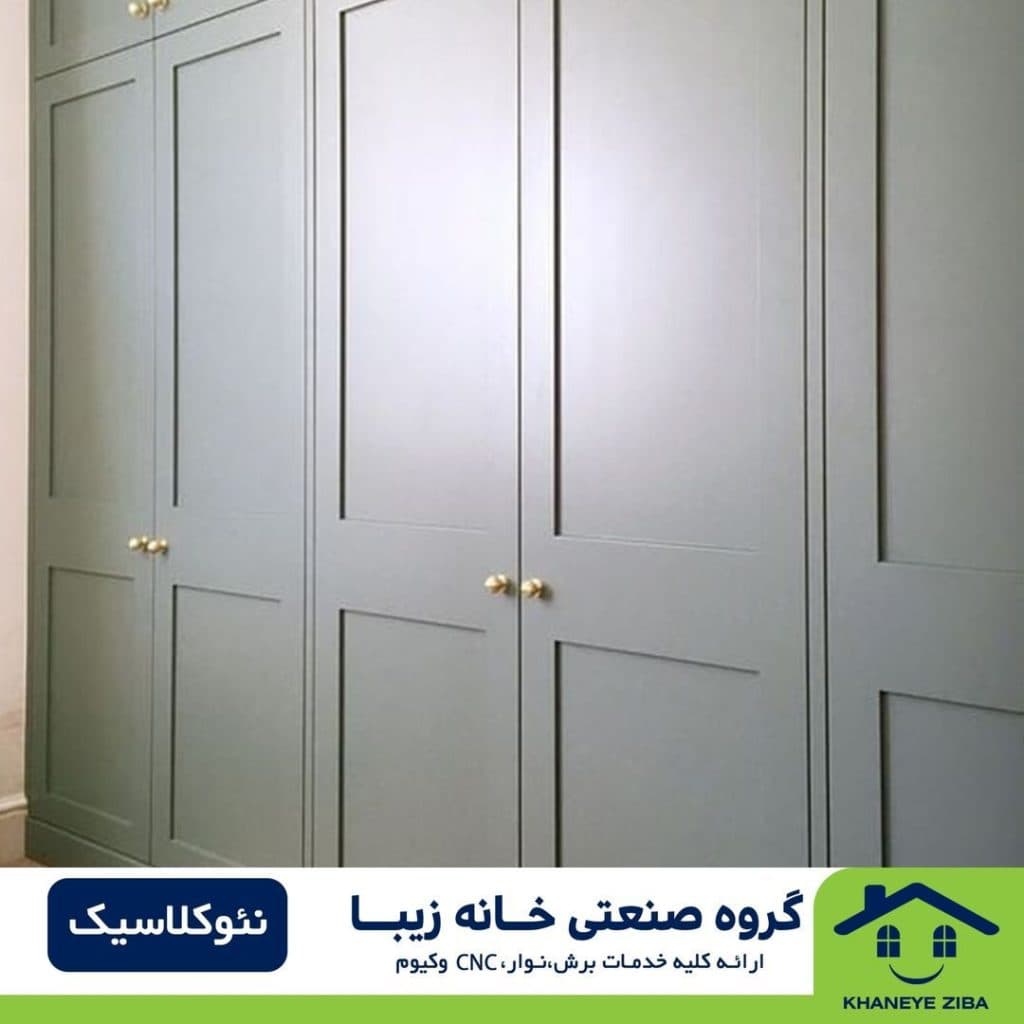 ساخت و اجرا کابینت گروه صنعتی خانه زیبا در فومن