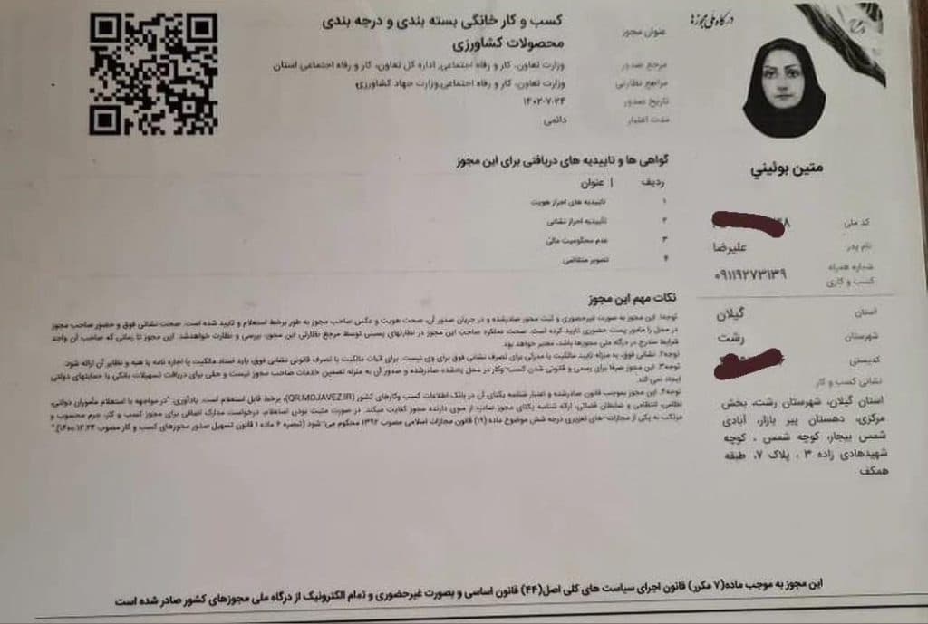 محصولات غذایی خانگی پیربازار بویینی در رشت