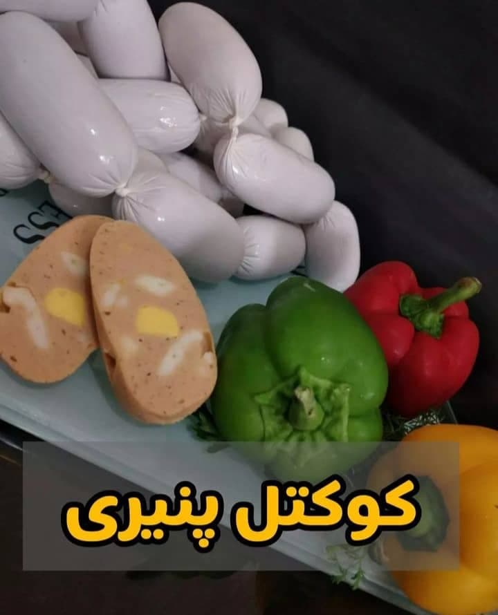 سوسیس و کالباس خانگی مس فود رشت