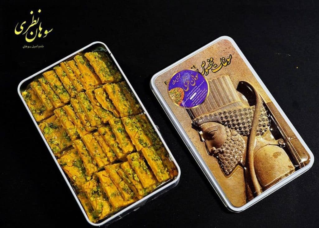 سوهان نظری در قم