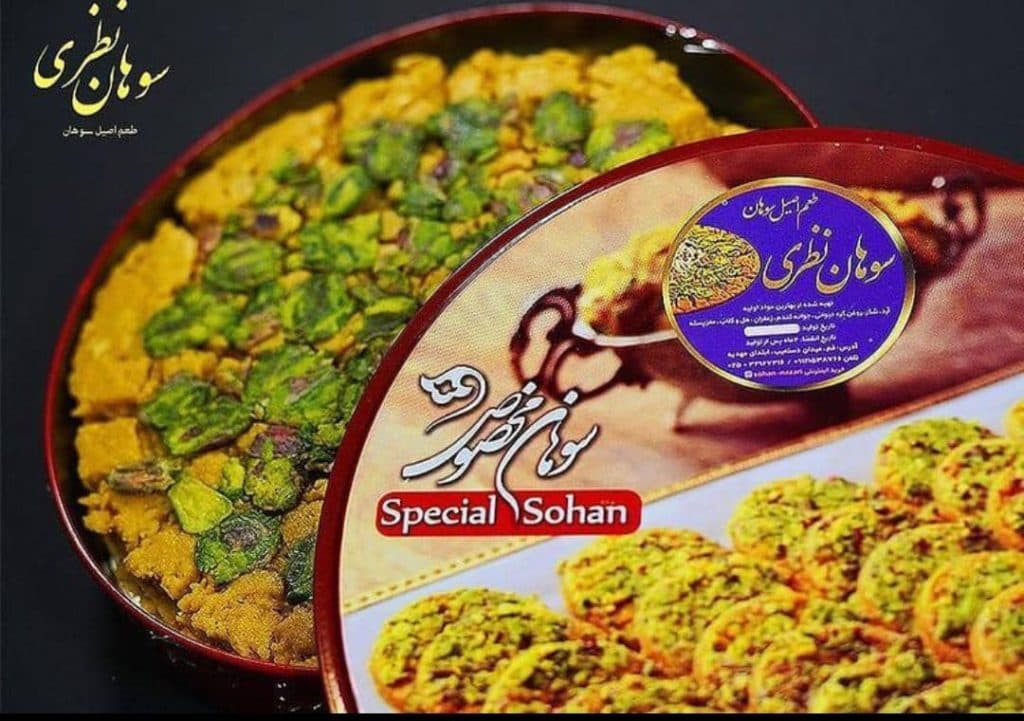 سوهان نظری در قم