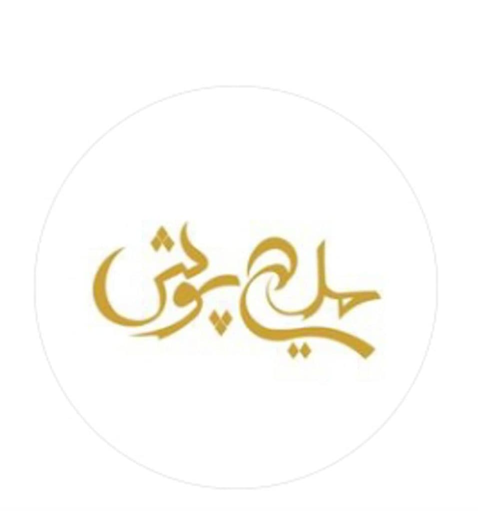 تولید و پخش عمده پیراهن عبایی زنانه ملیح پوش در بابل
