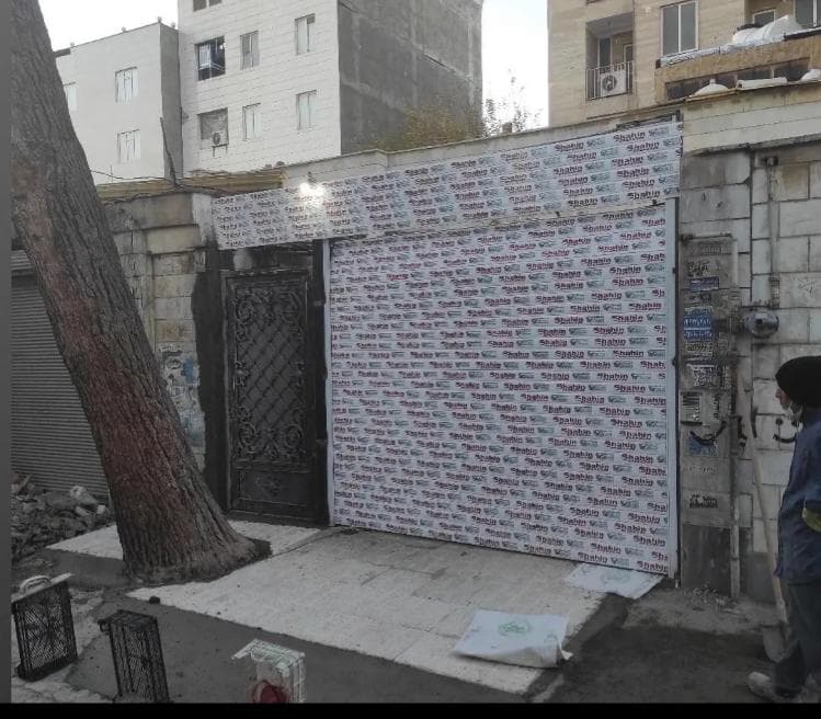 فروش و نصب کرکره برقی امنیتی صدرا در اسفراین