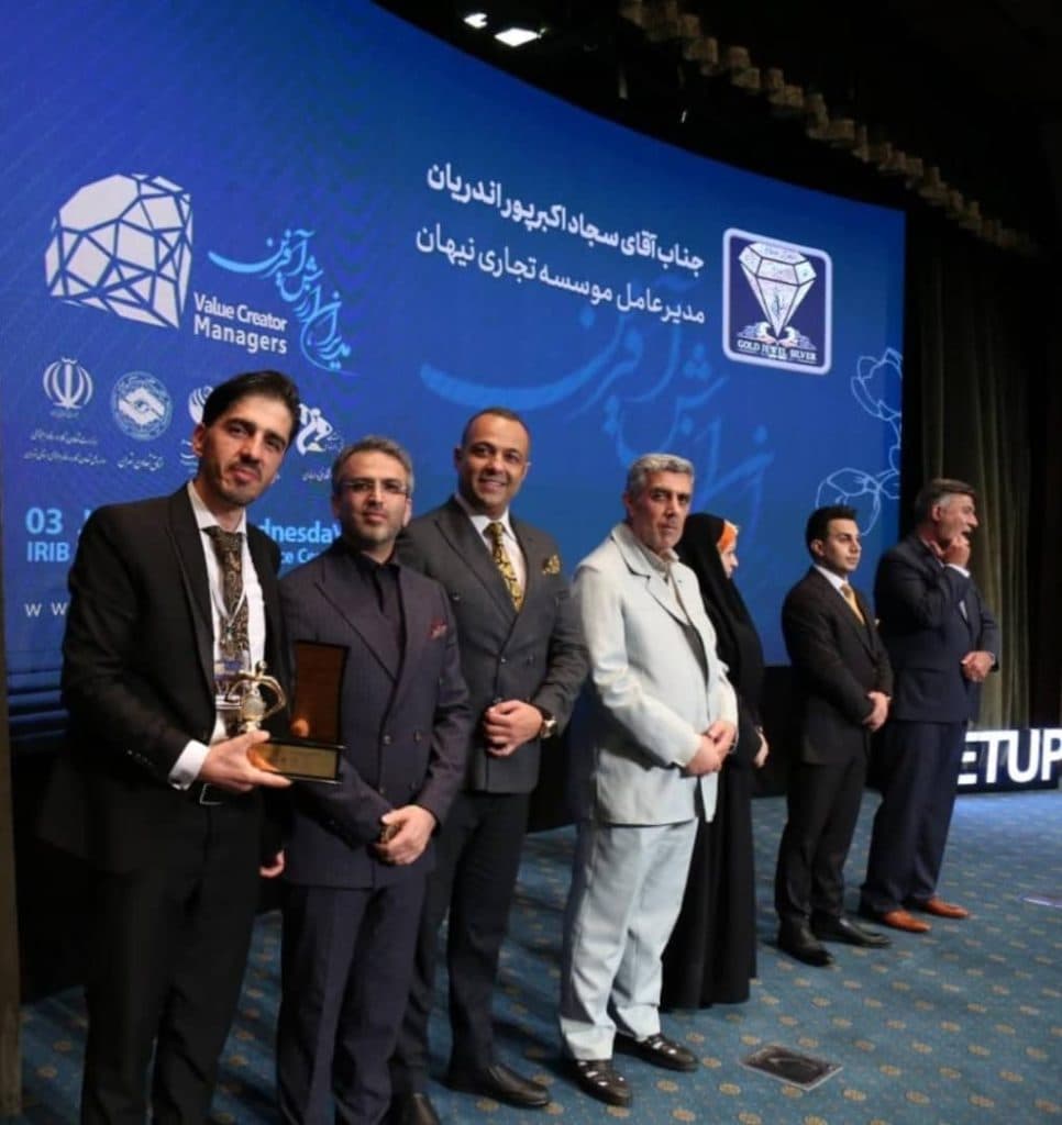 موسسه تجاری نیهان سجاد اکبرپور اندریان تبریز