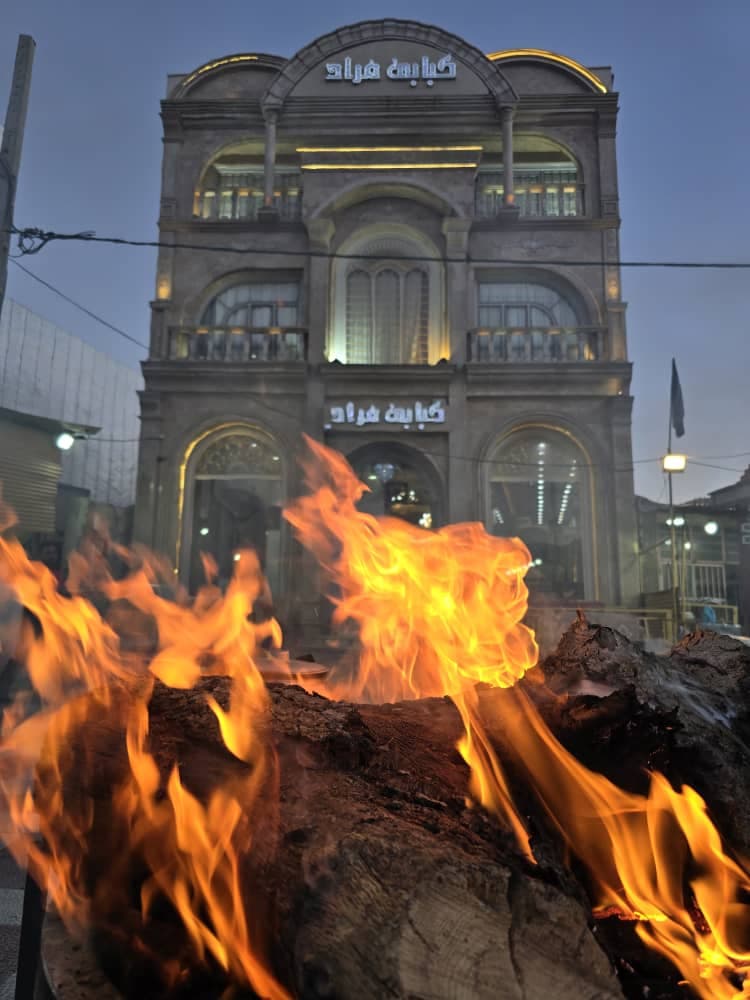 کبابی مراد در مهدی آباد ایلام