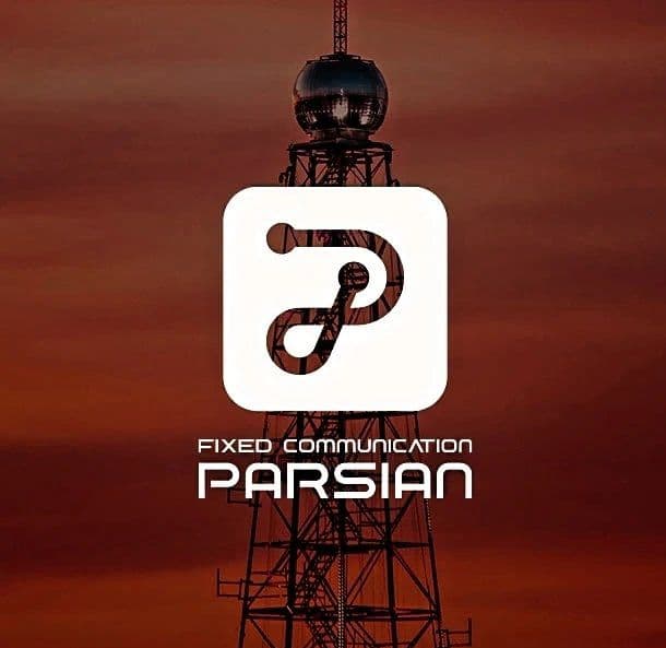 شرکت پارسیان نیروی دیرینه در ستارخان تهران