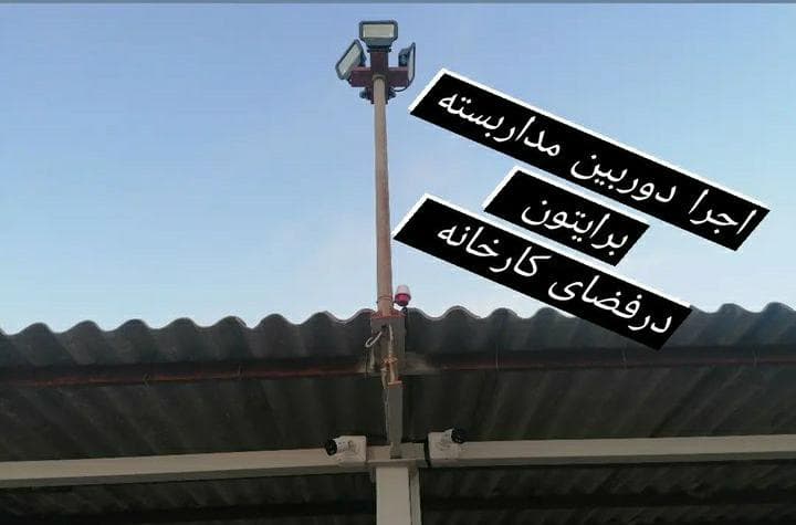 مرکز پخش دزدگیر سیم کارتی یورولکس رایان سیستم در کرمانشاه