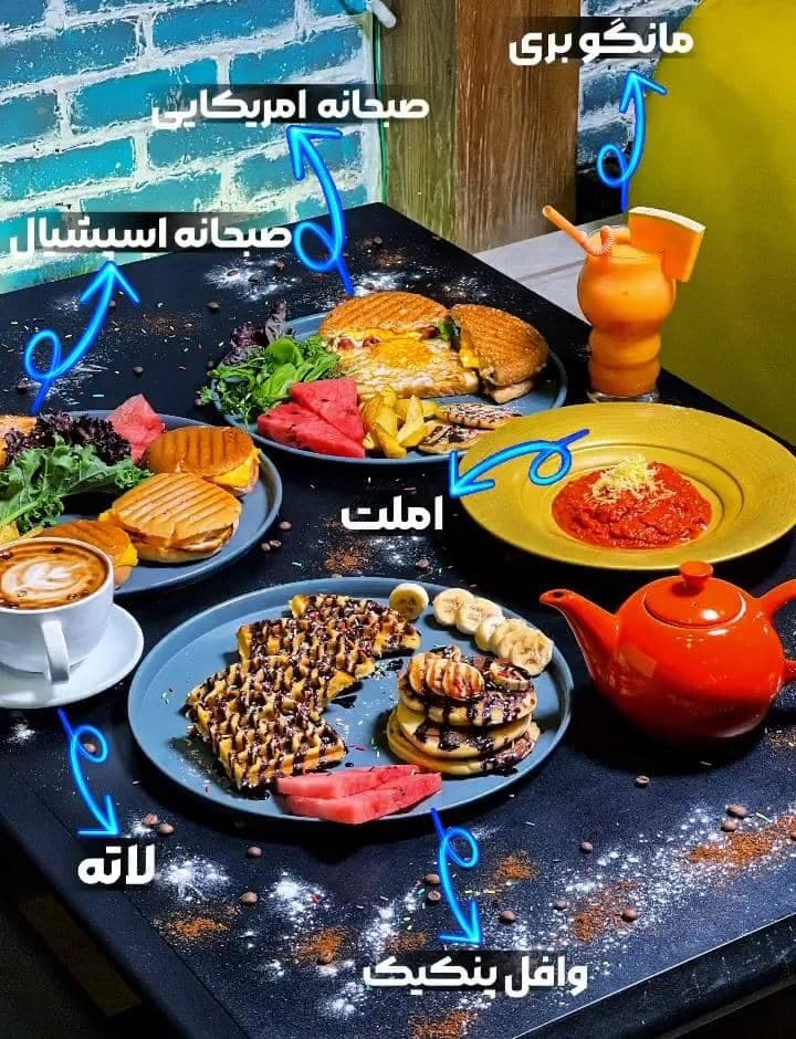 کافه رستوران ژو در ستارخان شیراز