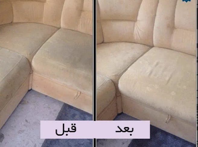 قالیشویی صداقت در یزد