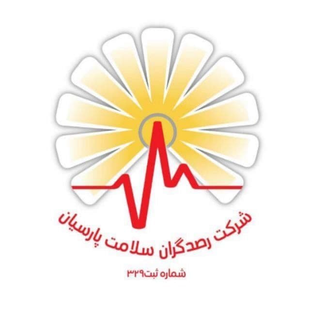نوبت دهی پزشکان برتر شرکت رصدگران سلامت پارسیان شیراز